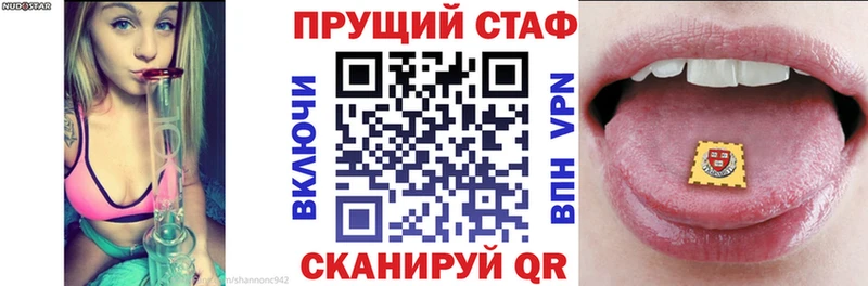 Купить закладку Героин  Мефедрон  Амфетамин  ГАШИШ  Каннабис  COCAIN  А ПВП  Псилоцибиновые грибы  Жигулёвск