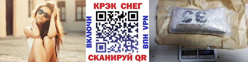 Купить где  Жигулёвск  Кокаин 97% 
