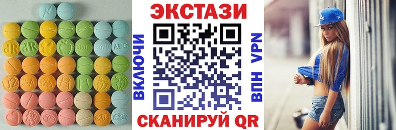 Купить  Жигулёвск  Экстази mix 