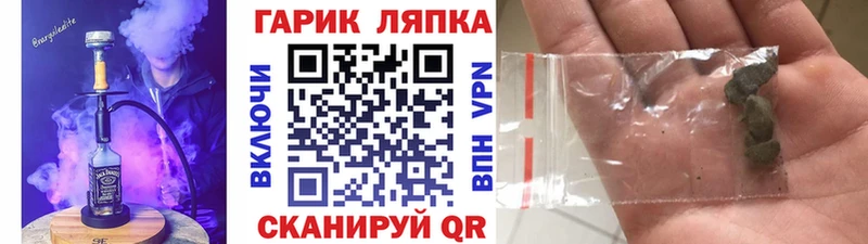 Гашиш хэш  Купить  Жигулёвск 