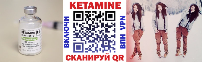 Кетамин VHQ  Купить где  Жигулёвск 
