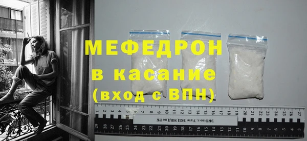 mdpv Инта
