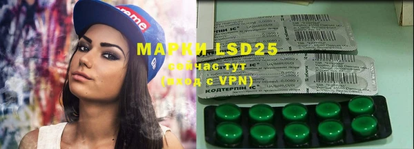 mdma Иннополис