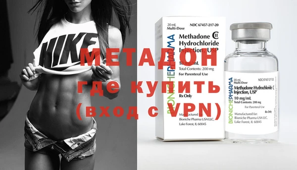 mdpv Инта