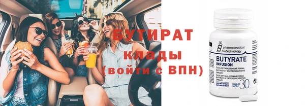 mdma Иннополис