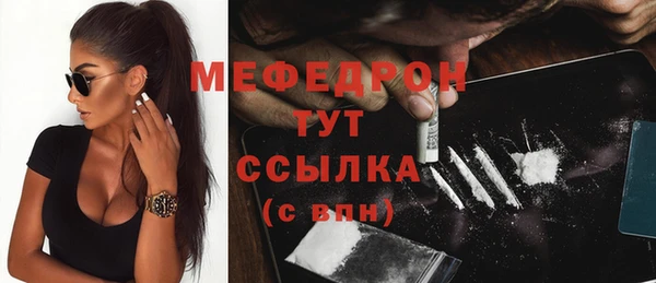 mdma Иннополис
