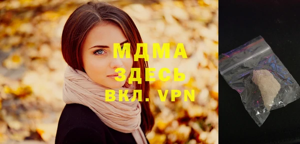 дмт Инсар