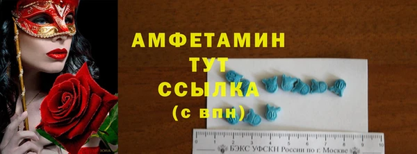 mdma Иннополис