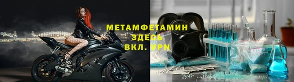 mdma Иннополис