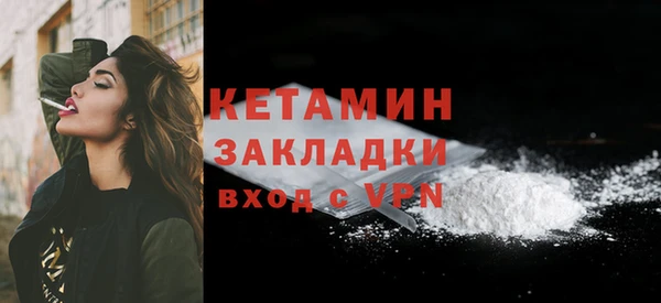 mdpv Инта