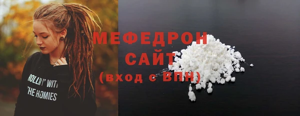 mdma Иннополис