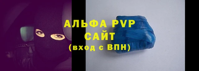 mdpv Инта