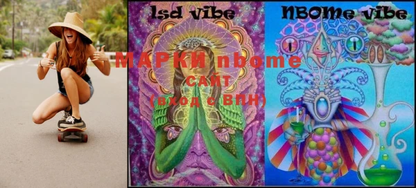 mdma Иннополис