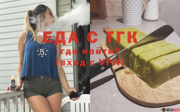 дмт Инсар