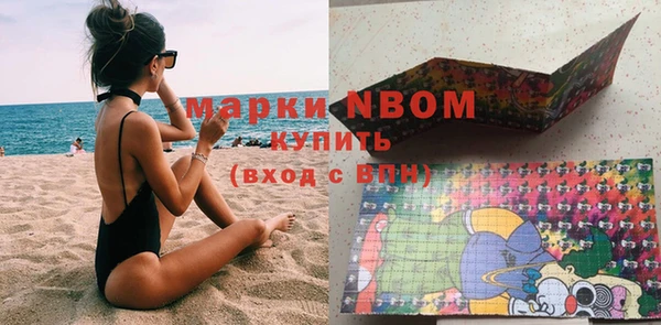 mdma Иннополис