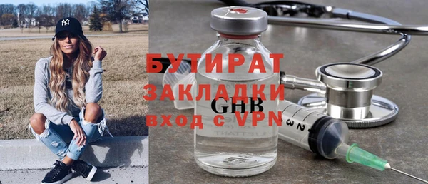 дмт Инсар