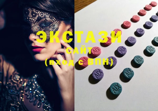 mdma Иннополис