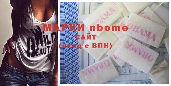 mdma Иннополис