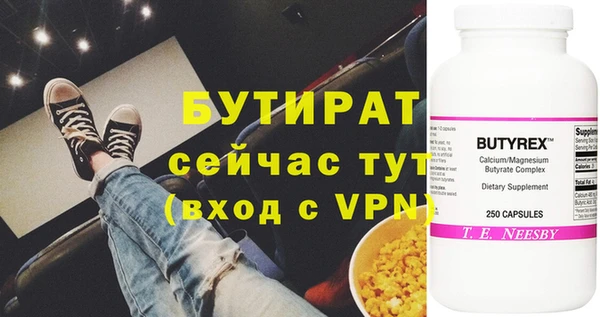 mdpv Инта