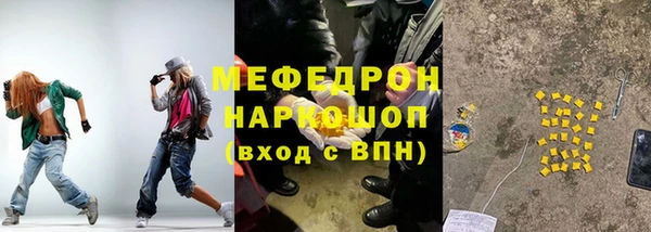 дмт Инсар