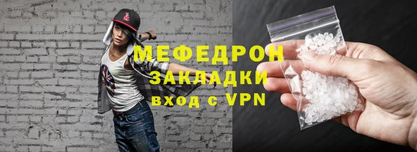 дмт Инсар