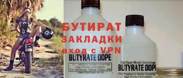 mdma Иннополис