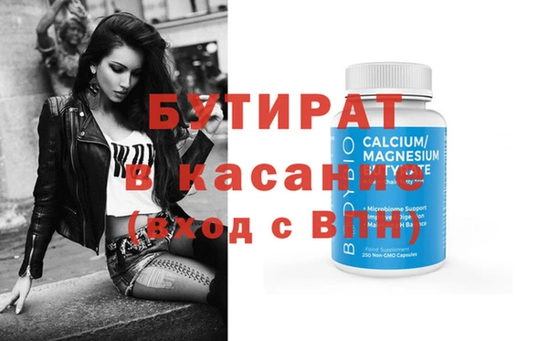 дмт Инсар