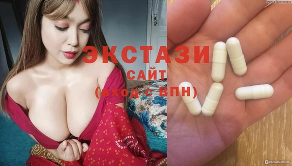 mdma Иннополис