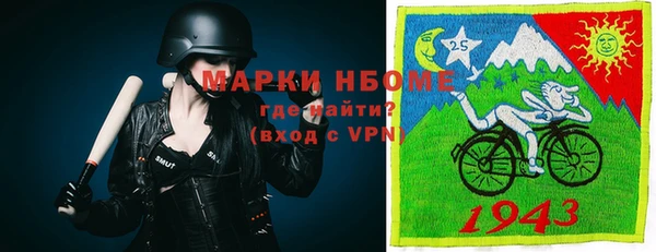 mdpv Инта