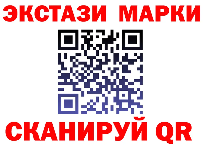 КОКАИН Fish Scale зеркало площадка OMG Жигулёвск