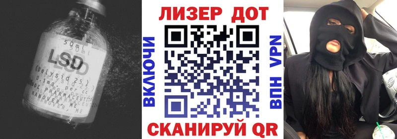 LSD-25 экстази ecstasy  Купить  Жигулёвск 