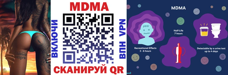 Купить  Жигулёвск  MDMA кристаллы 