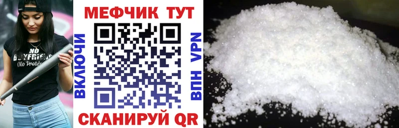 Купить  Жигулёвск  Мефедрон 4 MMC 