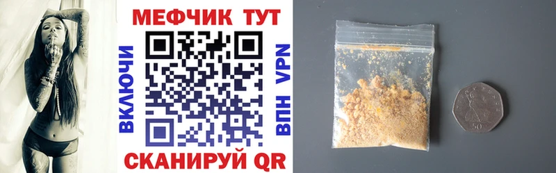 МЕФ мука Жигулёвск