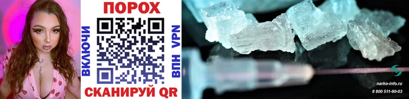 Первитин Methamphetamine  Купить закладки  Жигулёвск 