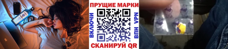 Купить где  Жигулёвск  Марки 25I-NBOMe 1,8мг 