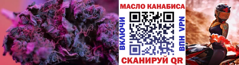 Дистиллят ТГК концентрат  Купить закладки  Жигулёвск 